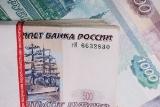 Corporate Tax in Russia